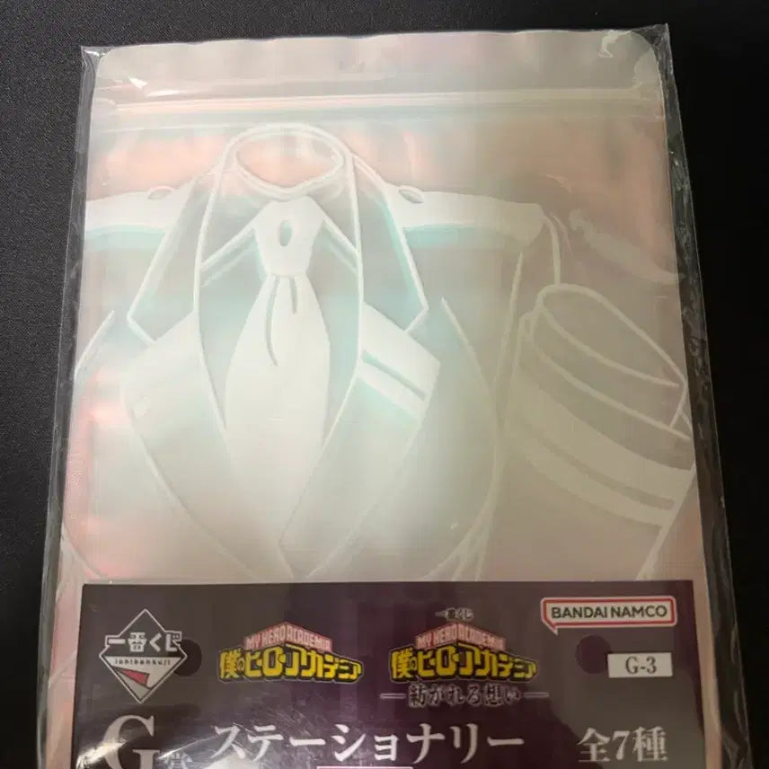 [BUNJANG] My Hero Academia Ichiban Shoji G Prize Hagakure Zipper Bag / 제일복권 나히아 G상 하가쿠레 지퍼백