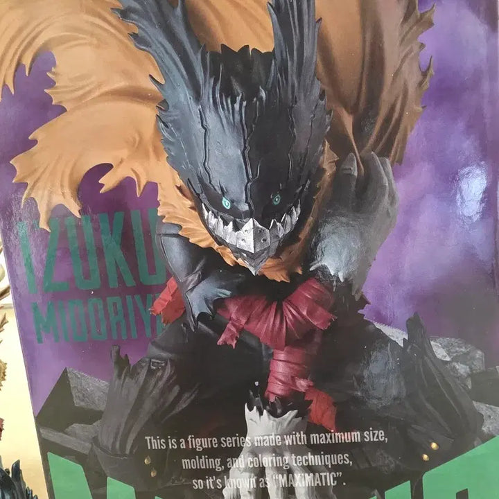 [BUNJANG] My Hero Academia Izuku Midoriya Black Deku Maxematic Figure / (개봉/급전)나히아 멕시멕티 미도리야 이즈쿠 흑데쿠 피규어 팝니다