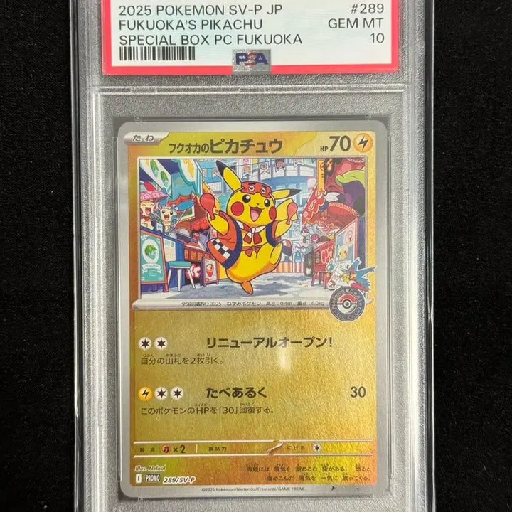 [BUNJANG] Pokemon Card Fukuoka Pikachu Promo 289/SV-P PSA 10 / 포켓몬 카드 후쿠오카 피카츄 프로모 289/SV-P PSA10