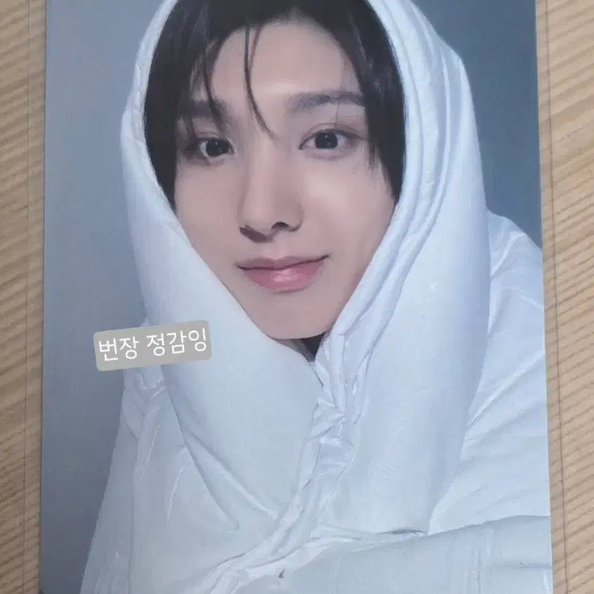 [BUNJANG] Kickflip Joo Wang Counting Stars Photocard / 킥플립 주왕 카운팅스타 이불 포카