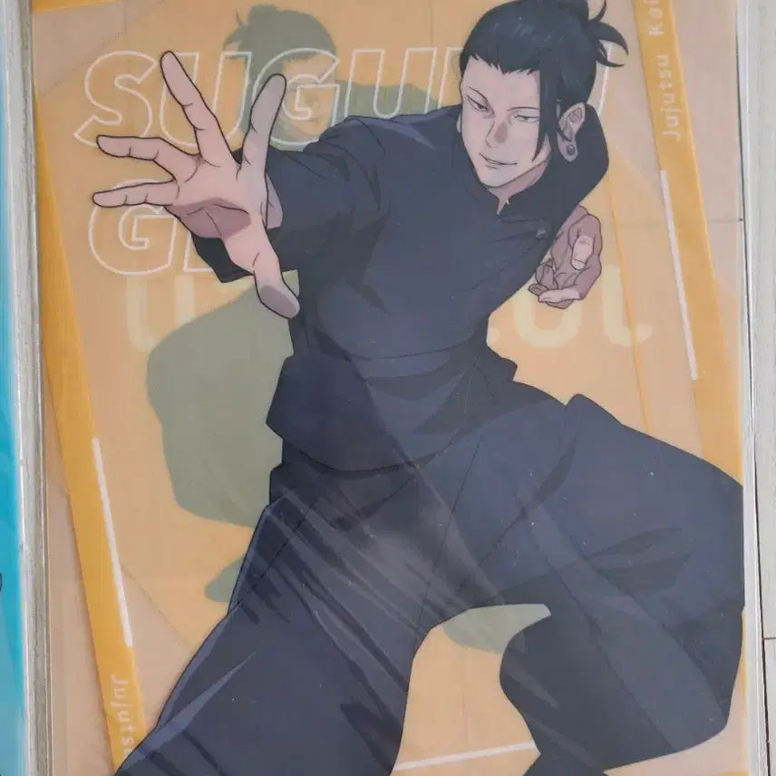 [BUNJANG] Jujutsu Kaisen Kaiho Gyokusetu Gojo Satoru Geto Suguru A4 File Set / 주술회전 회옥옥절 고죠사토루 게토스구루 A4파일 최강세트