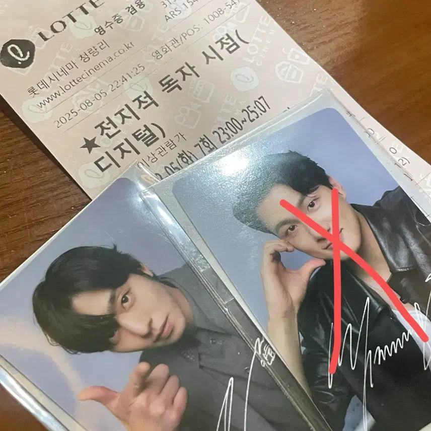 [BUNJANG] Omniscient Reader&