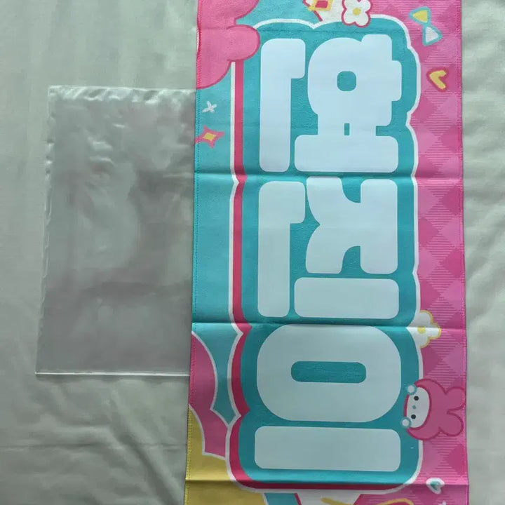 [BUNJANG] Stray Kids Hyunjin Slogan / 스트레이키즈 스키즈 현진 슬로건 양도