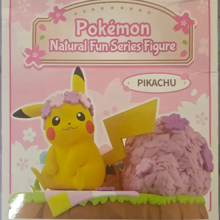 [BUNJANG] Langbo Wang Pokemon Natural Wild Series Pikachu Diorama Figure (Sealed) / [미개봉 새상품]랑보왕 포켓몬스터 자연야생 시리즈 디오라마 피카츄