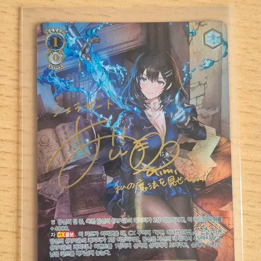 [BUNJANG] Weiss Schwarz Brown Dust 2 Scheherazade TDSP / 바이스슈발츠 브라운더스트2 세헤라자드 TDSP 팝니다