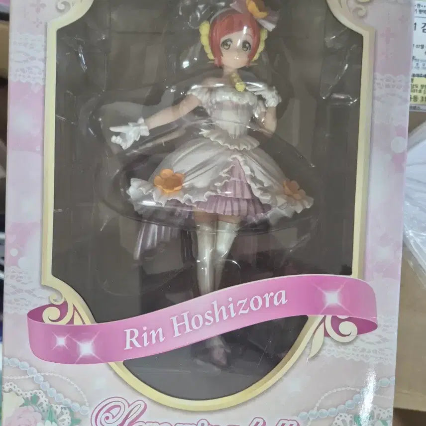 [BUNJANG] Love Live! Muse Hoshizora Rin Love Wing Bell Special Figure (Unsealed) / (개봉) 러브라이브 뮤즈 호시조라 린 럽윙벨 스페셜 피규어