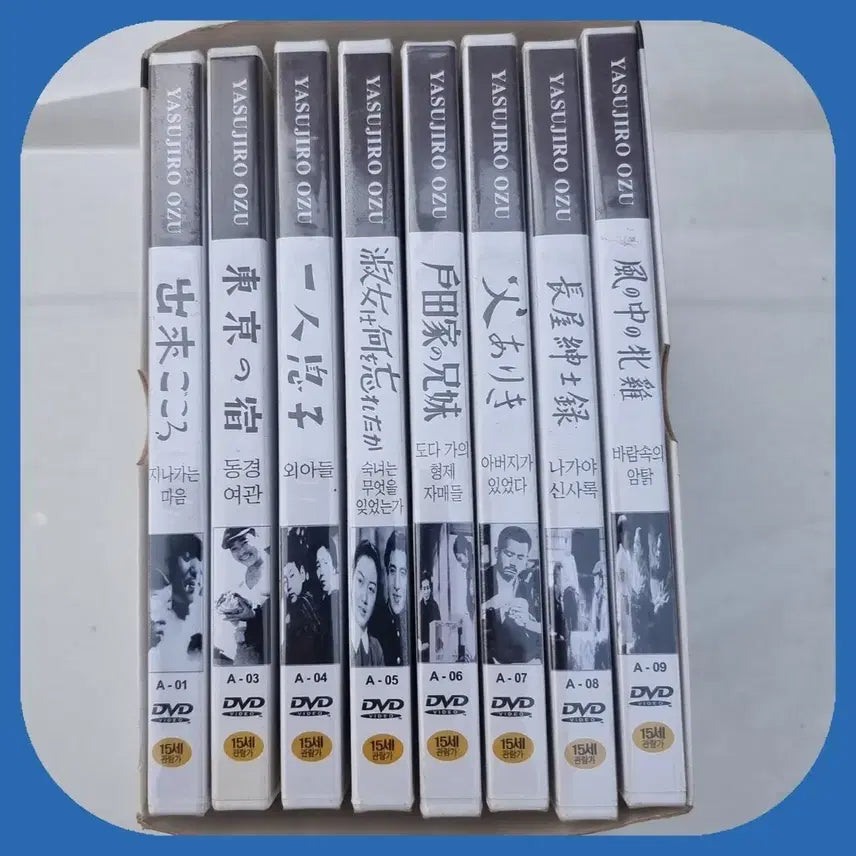 [BUNJANG] Yasujiro Ozu Collection DVD Set (Sealed) / 오즈 야스지로 컬렉션 DVD 미개봉