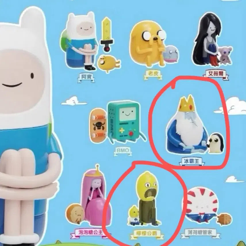 [BUNJANG] Adventure Time Ice King and Lumpy Space Princess Figure Bundle / 핀과제이크 어드벤처 타임 피규어 얼음대왕/레몬백작 일괄