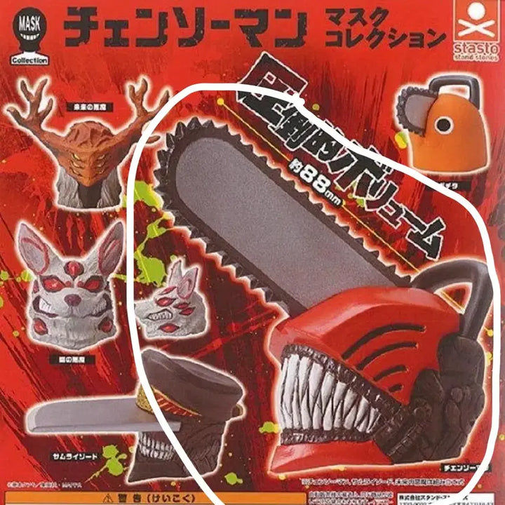 [BUNJANG] Chainsaw Man Mask Collection Gacha Figure (Sealed) / [미개봉] 체인소맨 마스크 컬렉션 가챠 피규어 판매합니다