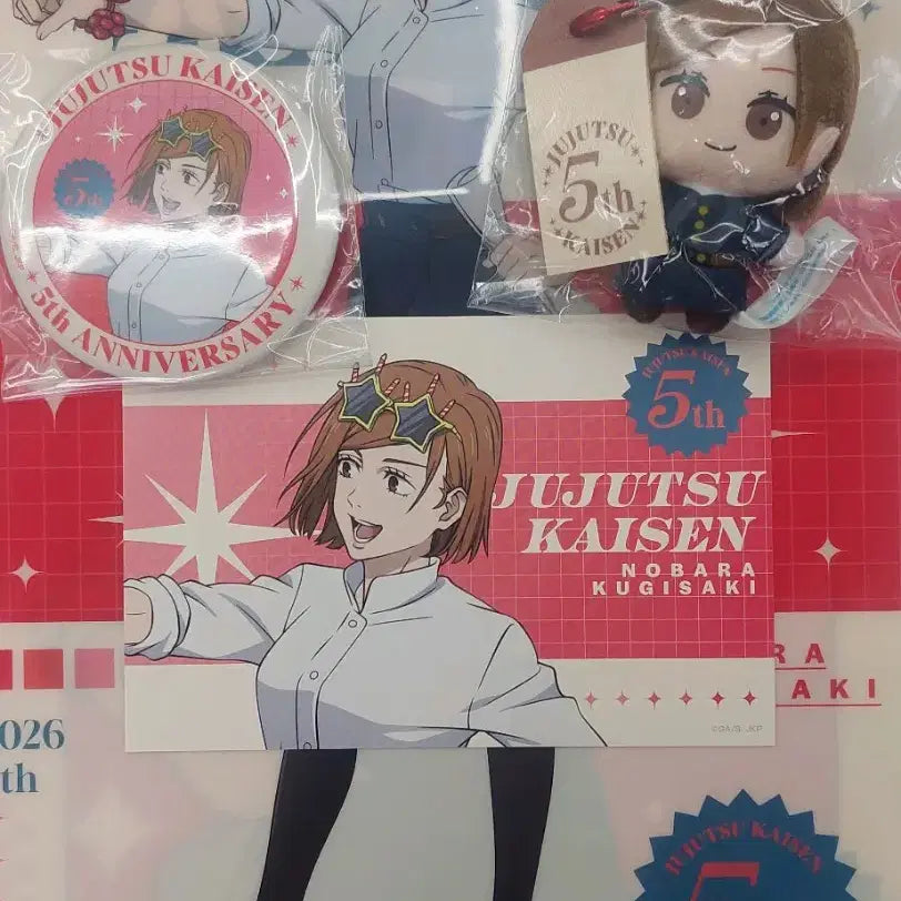 [BUNJANG] Jujutsu Kaisen 5th Anniversary Goods Set: Kugisaki Nobara / 주술회전 5주년 쿠지 노바라