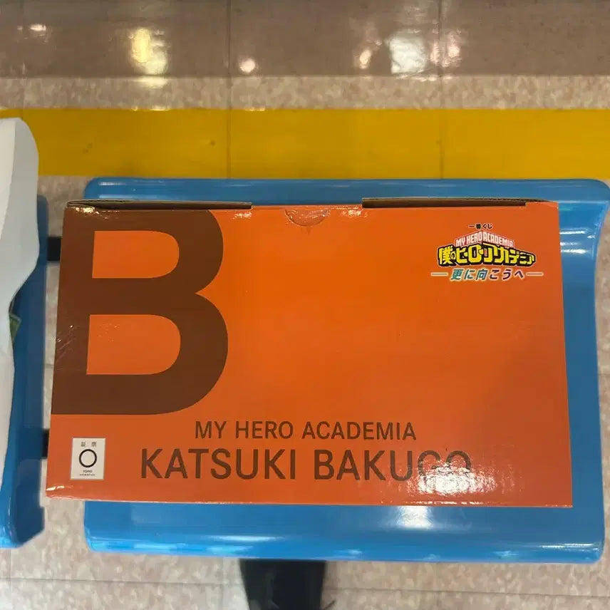 [BUNJANG] My Hero Academia Bakugo Figure B Prize (Sealed) / [미개봉] 히로아카 저너머로 바쿠고 B상