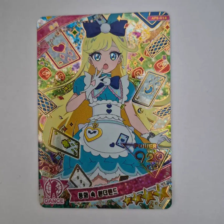 [BUNJANG] CRAVITY Serim 4-Star Wonderland Photocard / 아이프리 동화 속 원더랜드 초아 4성 (5탄)