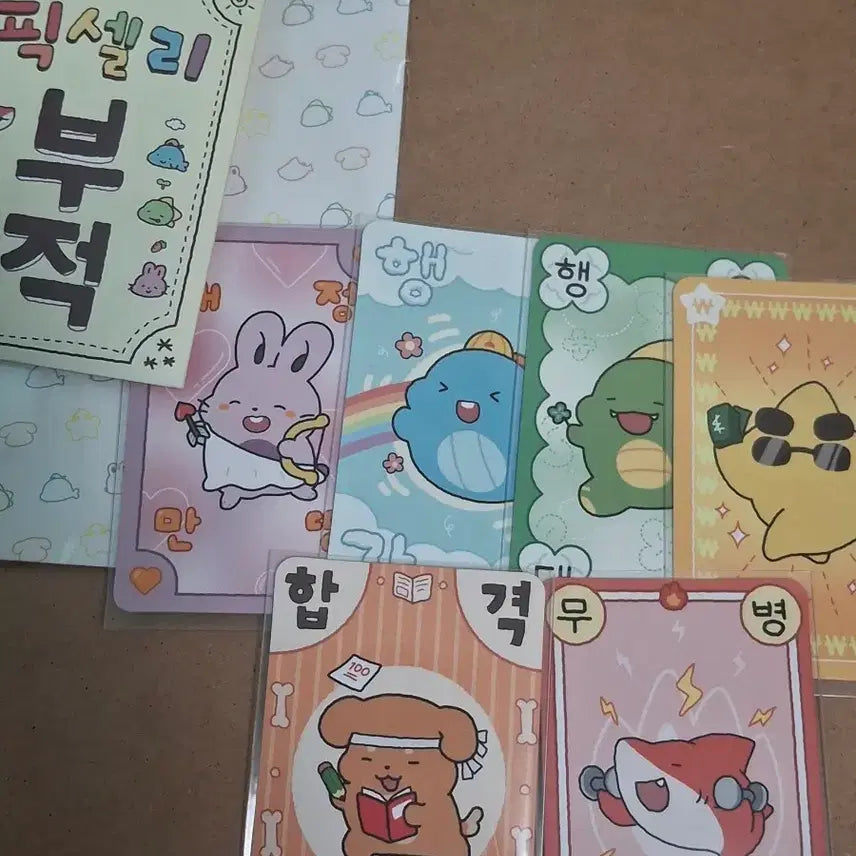 [BUNJANG] Pixelry Charm / 픽셀리 부적