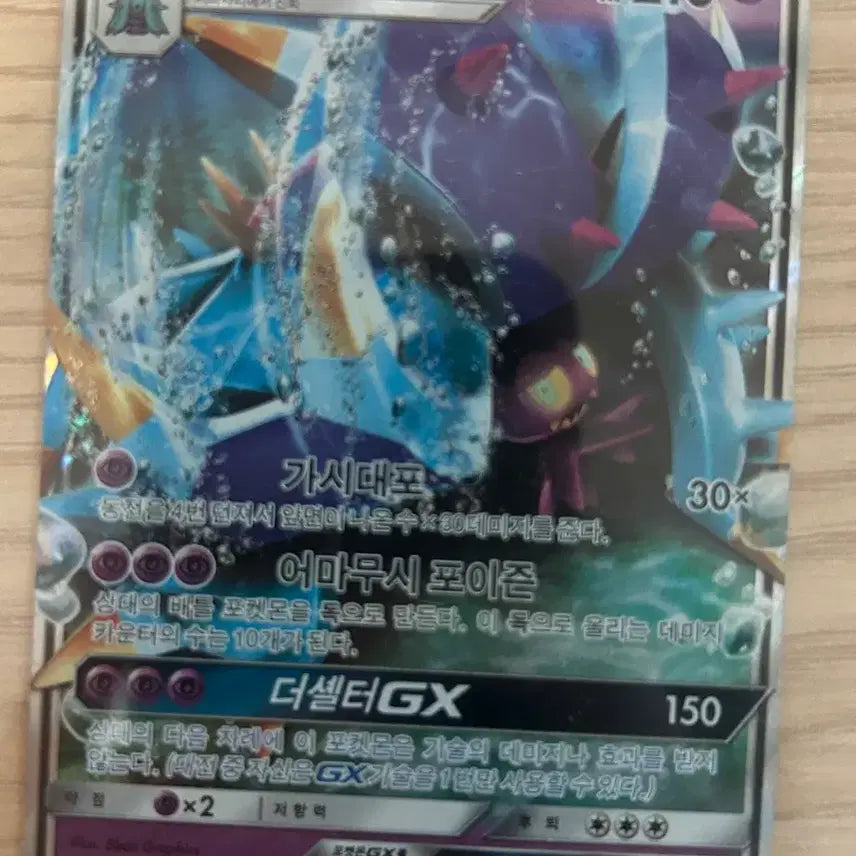 [BUNJANG] Deshimasari Lucario Genesect Trading Card / 루카리오, 게노세크트, 더시마사리