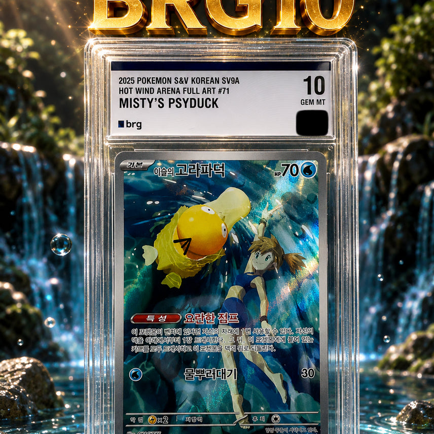 [BUNJANG] Pokemon Card BRG10 Misty&