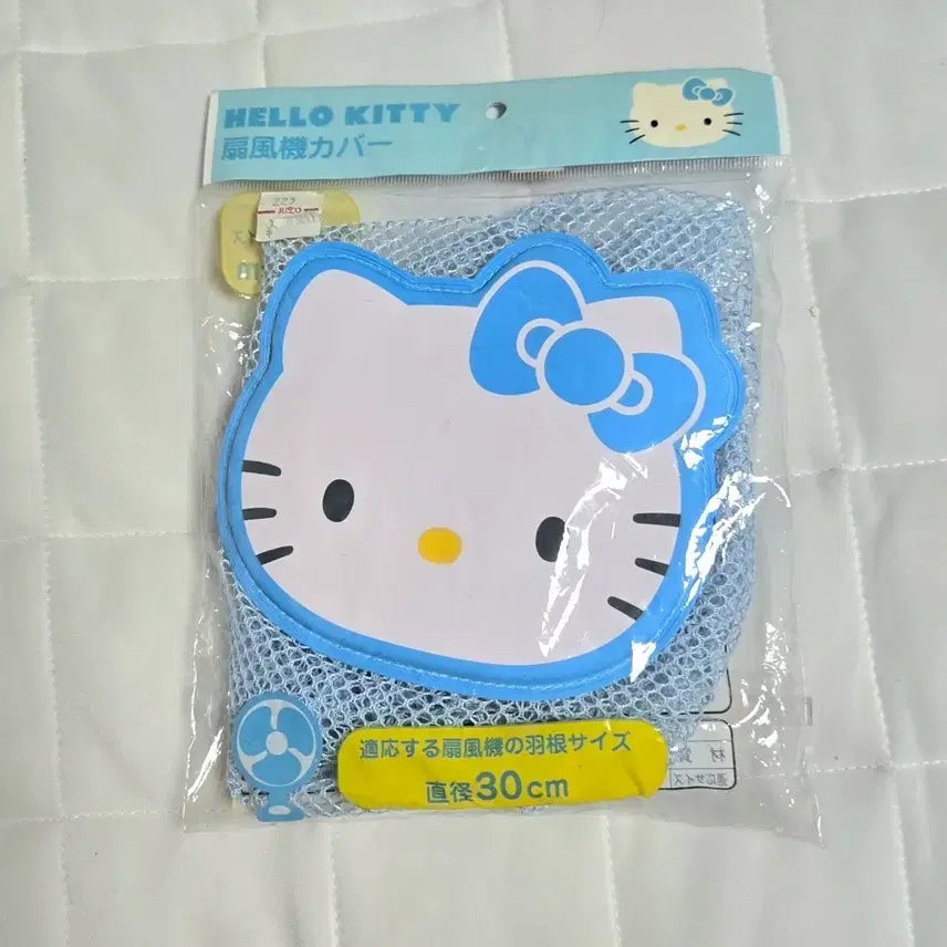 [BUNJANG] Sanrio Kitty Classic Fan Cover / 산리오 키티 고전 선풍기 커버