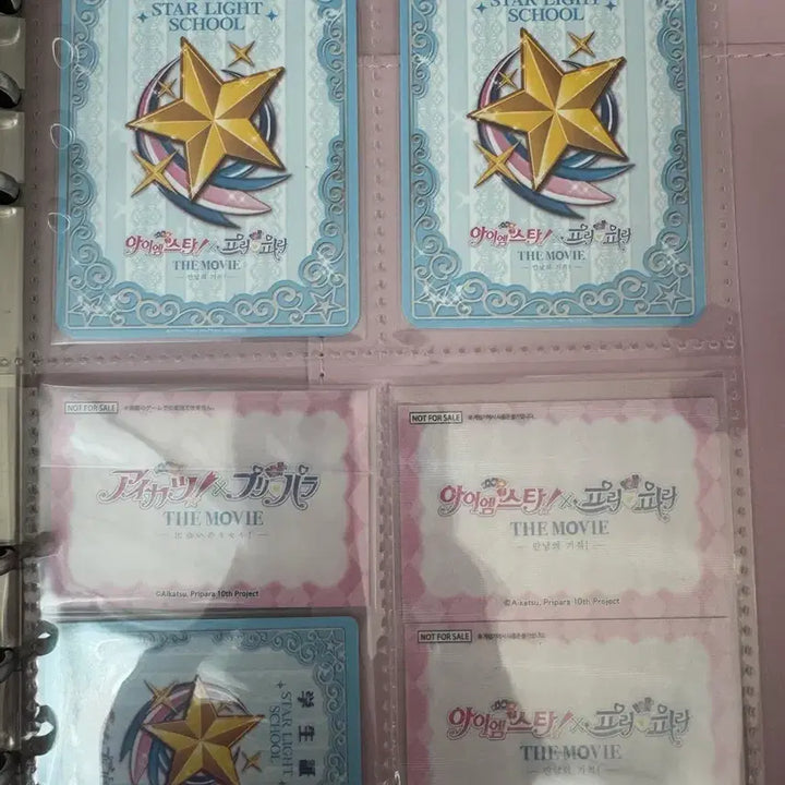 [BUNJANG] Starpara Katsupara 3rd Week Student ID POB / 스타파라 카츠파라 3주차 학생증 특전 프리파라 솔라미 스마일