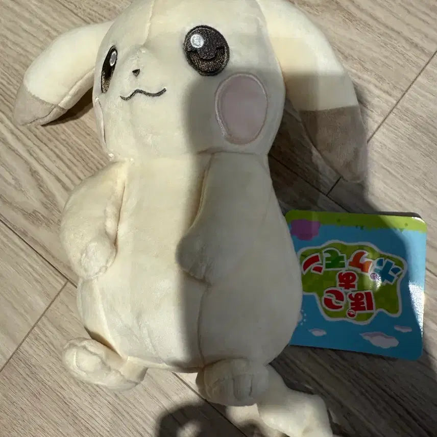 [BUNJANG] Pale Pikachu Plush Doll / 창백카츄 누이구루미