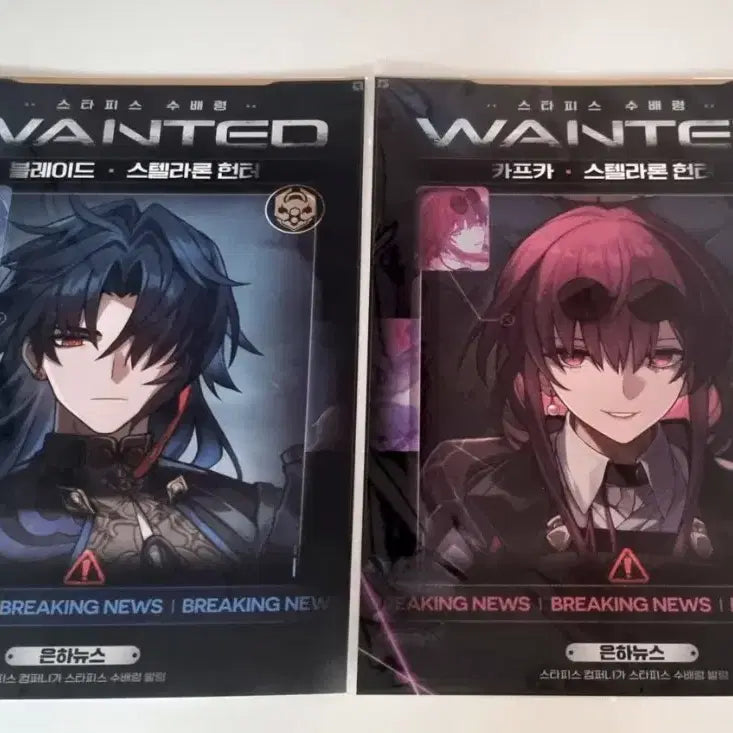 [BUNJANG] Honkai: Star Rail Poster Blade, Kafka 2 Types Sealed / 붕괴 스타레일 포스터 블레이드, 카프카 2종 미개봉