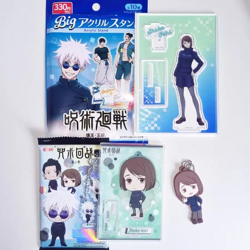 [BUNJANG] Jujutsu Kaisen Shoko Acrylic Stand &amp; Rubber Keychain Bundle Set / 일괄) 주술회전 쇼코 아크릴 스탠드 키링 제일복권 키링