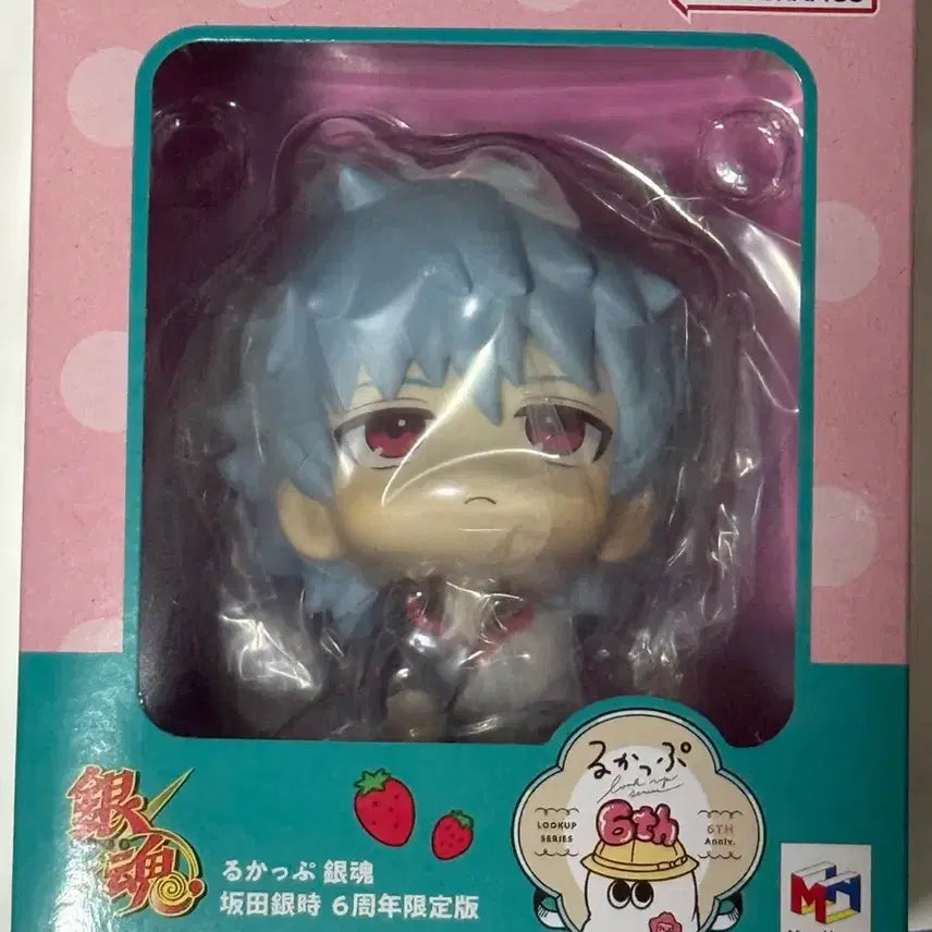 [BUNJANG] Gintama Gintoki 6th Anniversary Limited Edition Look Up Strawberry Cushion (Includes Bonus, Sealed) / 은혼 긴토키 6주년 한정판 룩업 딸기방석 특전 포함 미개봉