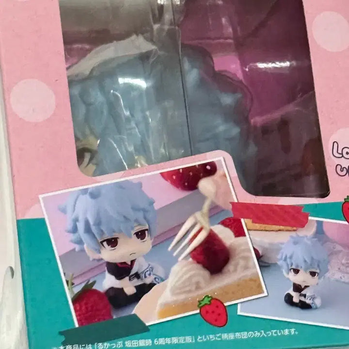 [BUNJANG] Gintama Gintoki 6th Anniversary Limited Edition Look Up Strawberry Cushion (Includes Bonus, Sealed) / 은혼 긴토키 6주년 한정판 룩업 딸기방석 특전 포함 미개봉