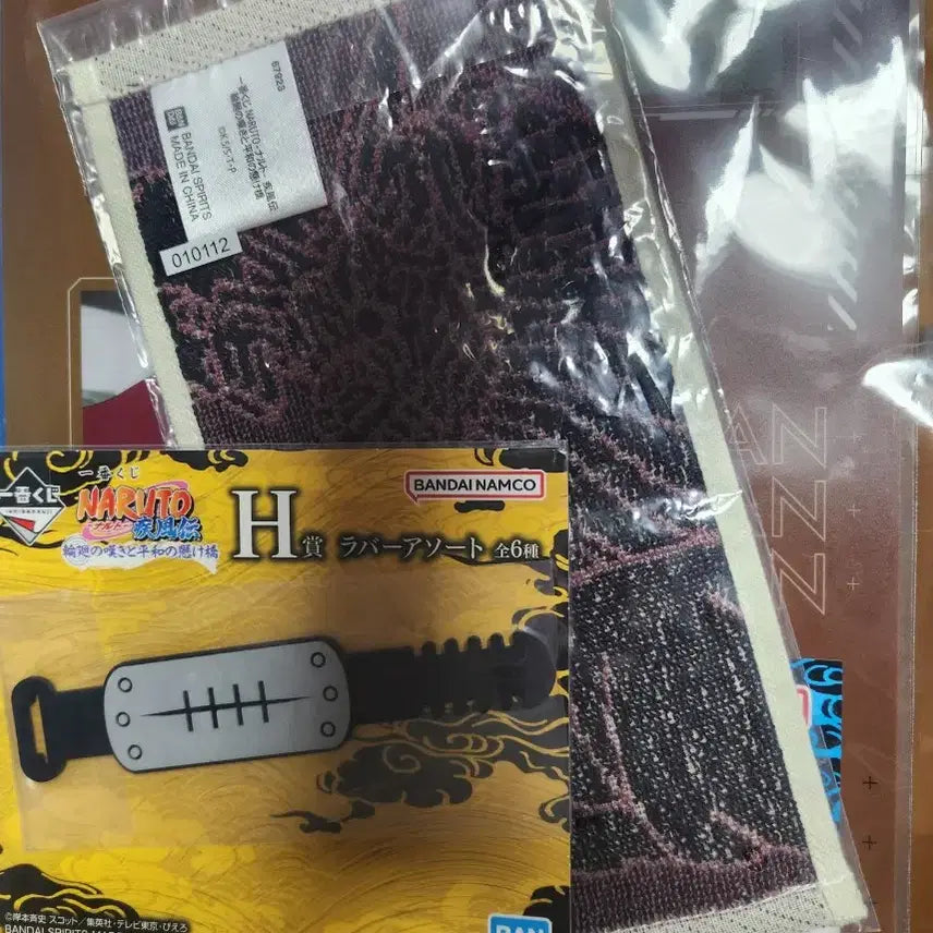 [BUNJANG] Naruto Shippuden Six Paths Sage Mode Last One Prize Figure (Ichiban Kuji MASTERLISE) / 미개봉 나루토 제일복권 육미 라스트원