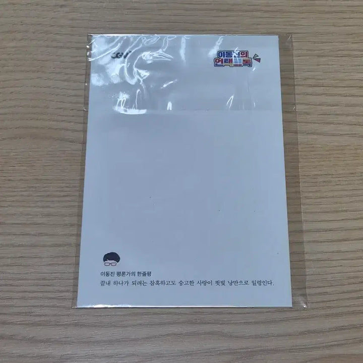 [BUNJANG] Bones &amp; All Photocard / 본즈 앤 올 포토카드