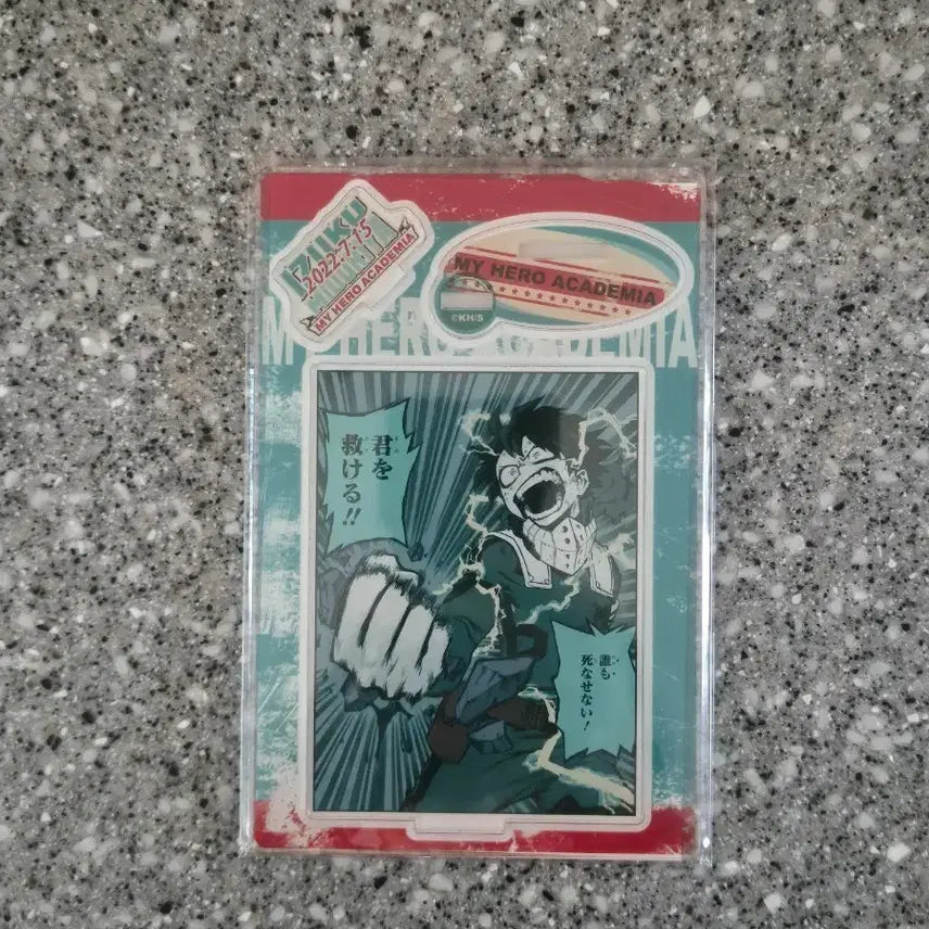 [BUNJANG] My Hero Academia Izuku Midoriya 2022 Masterpiece Diorama (Sealed) / 나히아 미도리야 이즈쿠 2022 명장면 디오라마 판매 미개봉