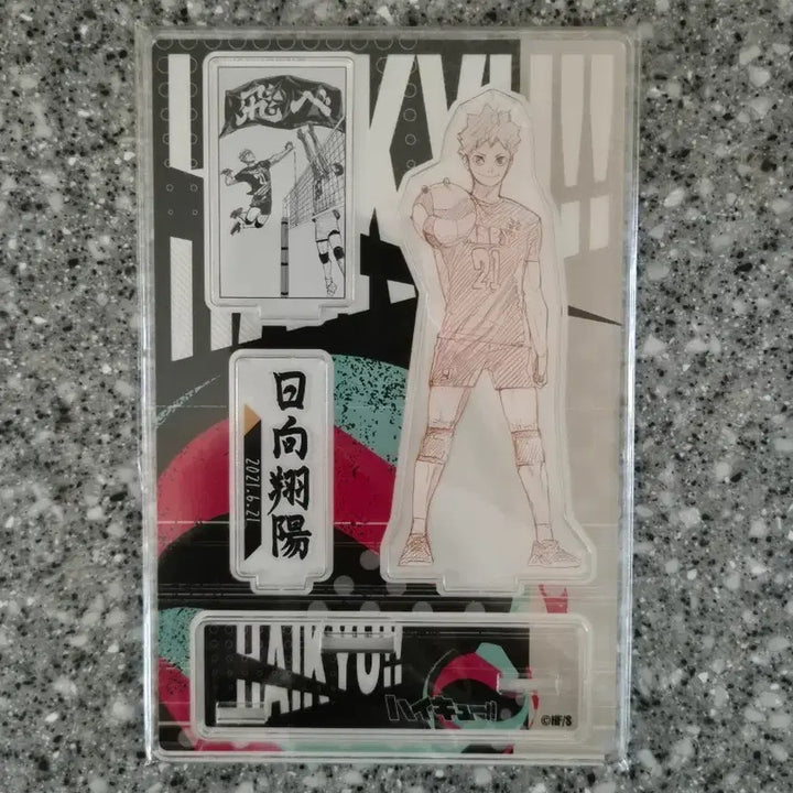 [BUNJANG] Haikyu!! Shoyo Hinata 2021 Diorama (Sealed) / 하이큐 히나타 쇼요 2021 미개봉 디오라마 판매