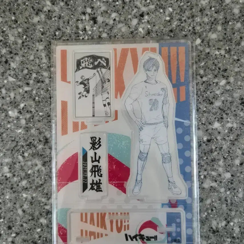 [BUNJANG] Haikyuu!! Kageyama Tobio 2021 Diorama Acrylic Stand (Sealed) / 하이큐 카게야마 토비오 2021 미개봉 디오라마 판매