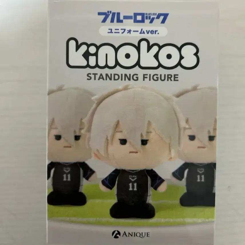 [BUNJANG] Blue Lock Nagi Seishiro Kinokos Big Nui Plush / 블루록 팝업 나기 인형 키노코스 빅누이