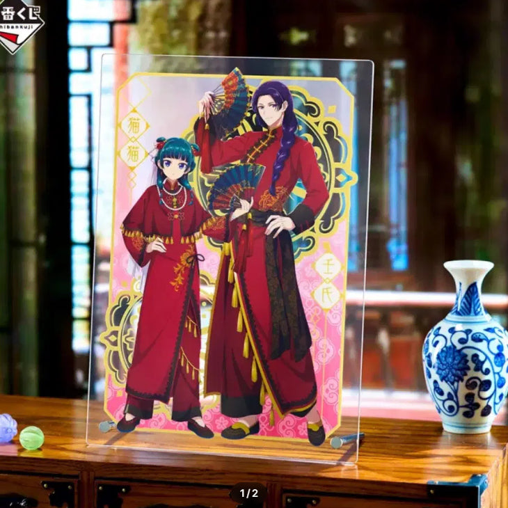 [BUNJANG] Kusuriya no Hitorigoto B Prize Acrylic Board (Sealed) / 미개봉 택포 1.3) 약사의 혼잣말 B상 아크릴 보드