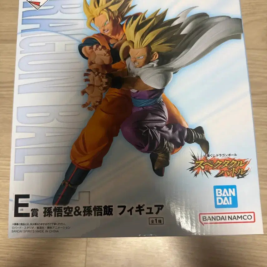 [BUNJANG] Dragon Ball Ichiban Kuji E Prize Son Goku &amp; Son Gohan Figure (Sealed) / (미개봉 택포14)제일복권 드래곤볼 E상 손오공&amp;손오반 새상품