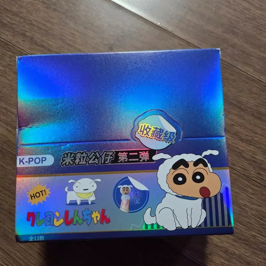 [BUNJANG] Crayon Shin-chan Mini Figure Set (12 Types, Sealed) / 짱구 미니 피규어 12종 세트 미개봉