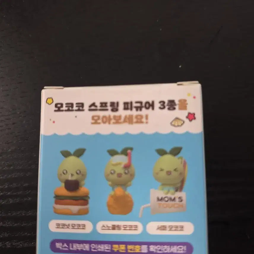 [BUNJANG] Mom&