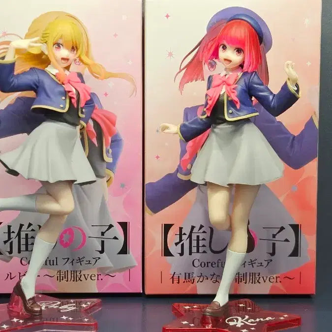 [BUNJANG] Hoshino Ruby &amp; Arima Kana Figure Set - Oshi no Ko / 최애의아이 호시노 루비, 아리마 카나 피규어