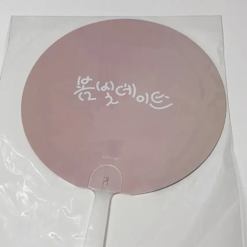 [BUNJANG] Stellive Shirayuki Hina Spring Blossom Date Clear Fan (Unsealed) / 스텔라이브 봄빛데이트 시라유키 히나 얼빡 부채 미개봉