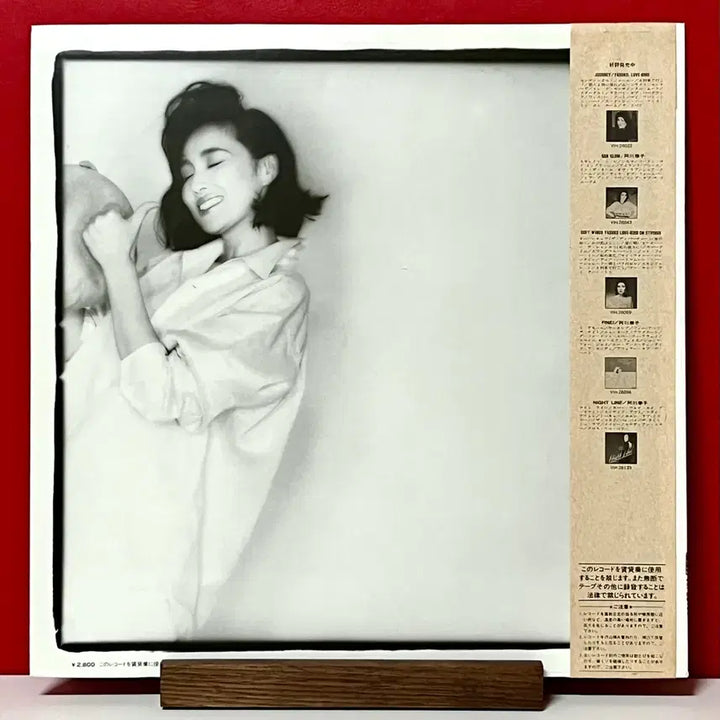 [BUNJANG] Yasuko Agawa Gravy City Pop LP (Invitation) / 시티팝LP 아가와 야스코 Yasuko Agawa -Gravy