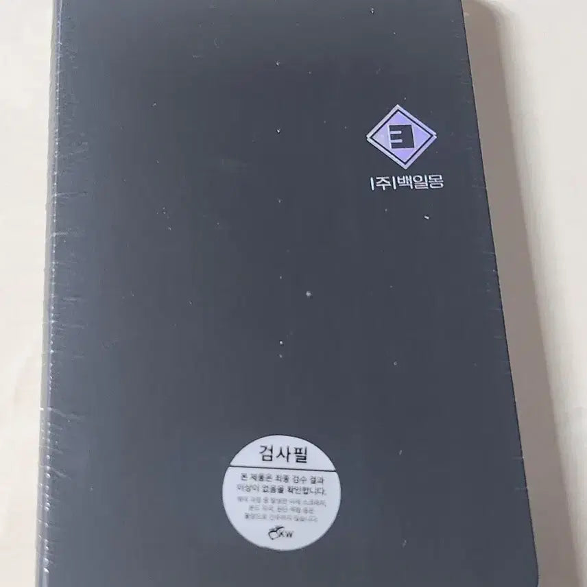 [BUNJANG] Sealed Baekilmong "Daydream" Entrance Kit Notebook / 급전) 반택포 괴담출근 미개봉 백일몽 입사키트 수첩