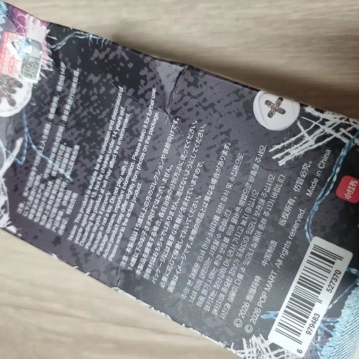 [BUNJANG] POP MART Skullpanda NOT NOW / 팝마트 스컬판다 낫나우