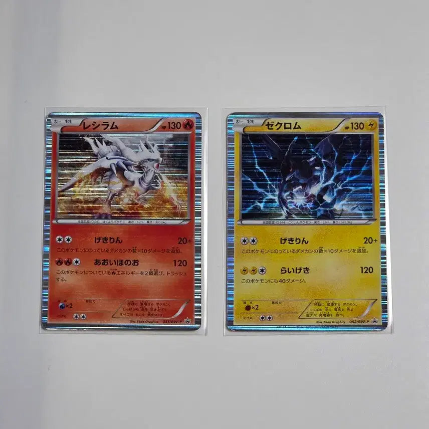 [BUNJANG] BW Zekrom Reshiram Promo Set Japanese Version / (일판) 2011 bw 제크로무 레시라무 프로모 세트 (포켓몬카드)