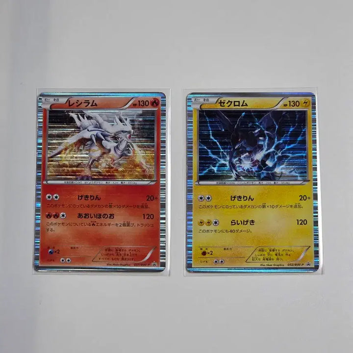 [BUNJANG] BW Zekrom Reshiram Promo Set Japanese Version / (일판) 2011 bw 제크로무 레시라무 프로모 세트 (포켓몬카드)