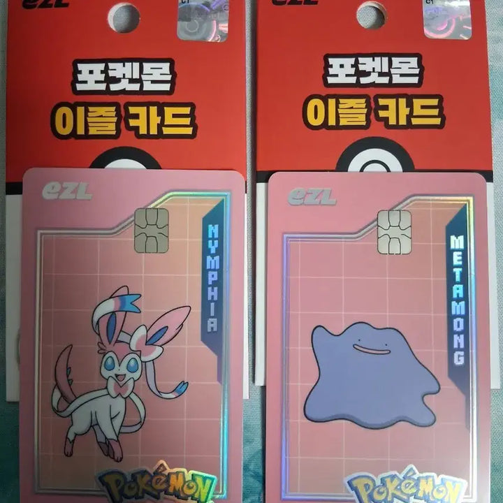 [BUNJANG] Pokemon Izle Card Metamon &amp; Nympheon / 포켓몬 이즐 카드 교통카드 메타몽 님피아