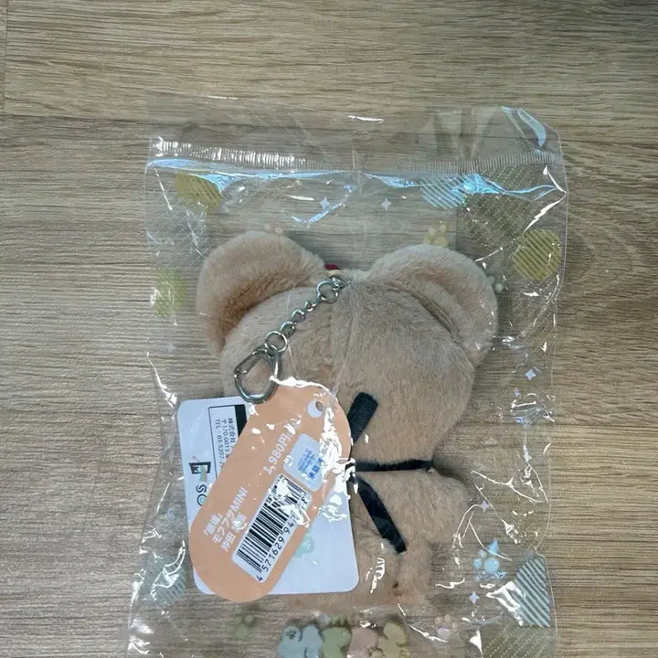 [BUNJANG] Gintama Sougo Mini Moffusai Plush / 은혼 소고 미니 모후후사 누이