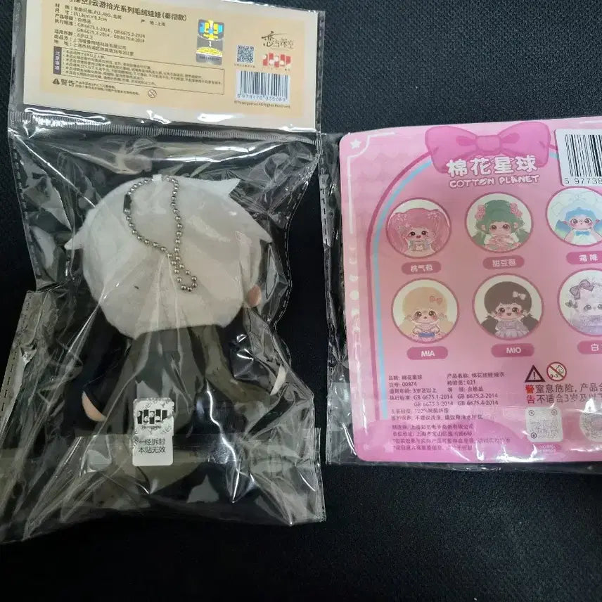 [BUNJANG] Love and Deepspace Jin Photocard Holder / 러브앤딥스페이스 럽딥 진운 공식 누이 인형 판매