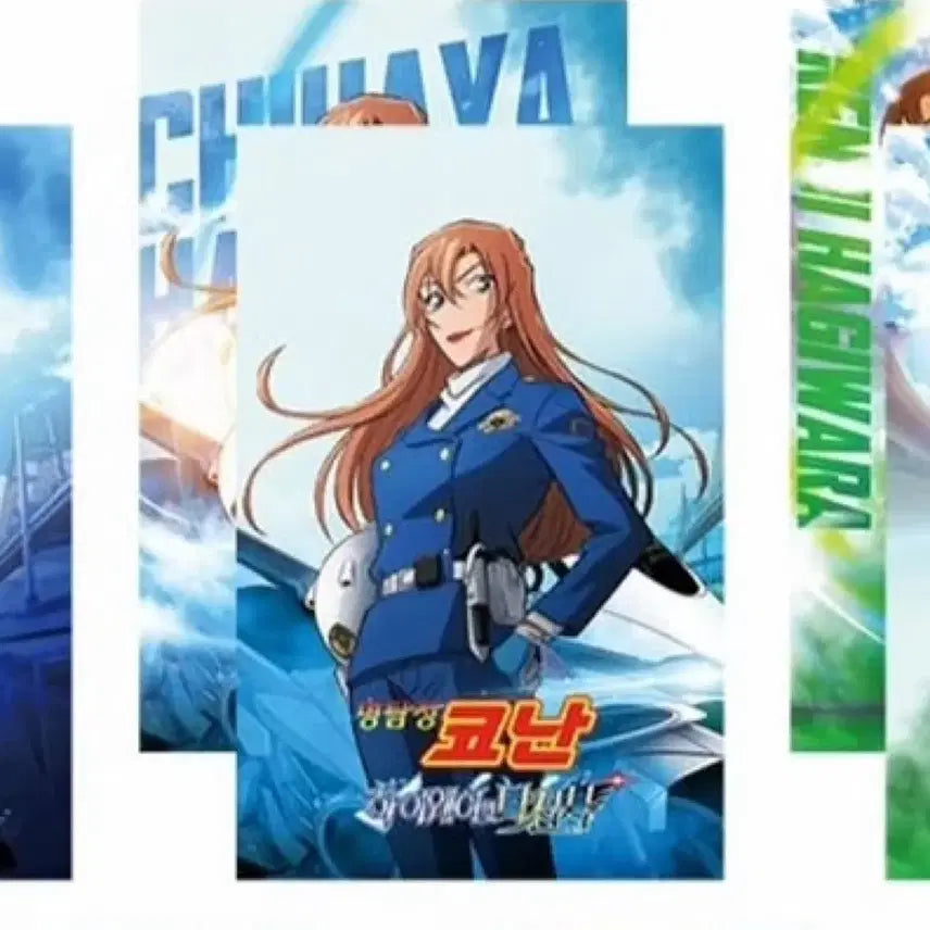 [BUNJANG] Conan Special Goods Chihaya Hagiwara / 코난 특전 하기와라 치하야 판매