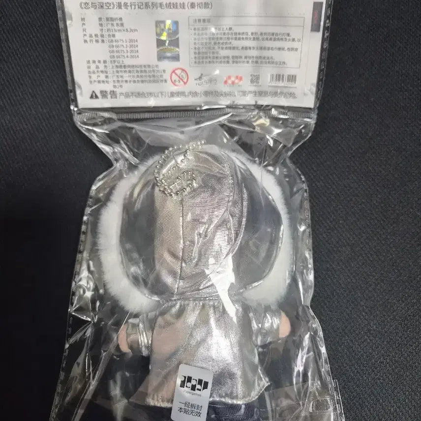 [BUNJANG] Love and Deepspace Jinwoon Official Plush Doll / 러브앤딥스페이스 럽딥 진운 공식 누이 인형 판매