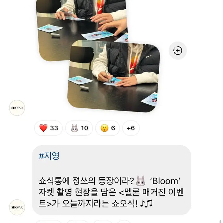[BUNJANG] BOL4 BLOOM Signed Poster / 볼빨간사춘기 BLOOM 싸인 포스터
