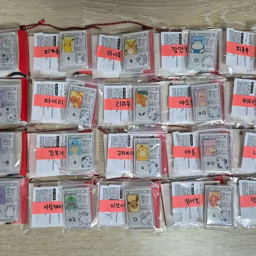 [BUNJANG] Lotteeria Pokémon Magnet 20-Piece Full Set / 롯데리아 포켓몬 마그넷 20종 풀세트